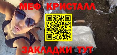 молекула духа Татарск