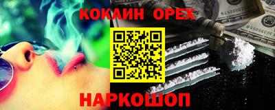 молекула духа Татарск