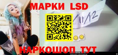 марки lsd Тара