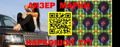 молекула духа Татарск