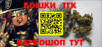 молекула духа Татарск