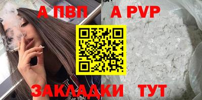 молекула духа Татарск