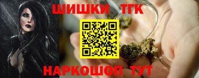 молекула духа Татарск