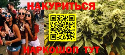 каннабис Тверь