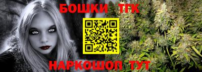 молекула духа Татарск