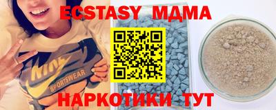 молекула духа Татарск