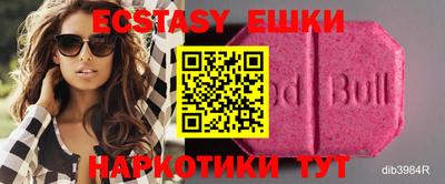 молекула духа Татарск
