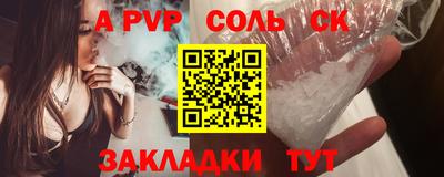 каннабис Тверь