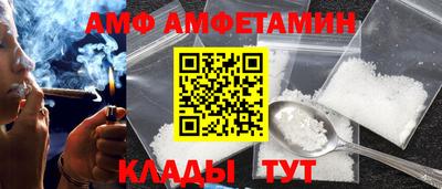 молекула духа Татарск