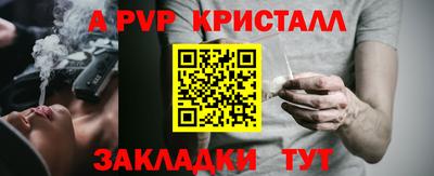 молекула духа Татарск