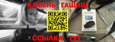 молекула духа Татарск