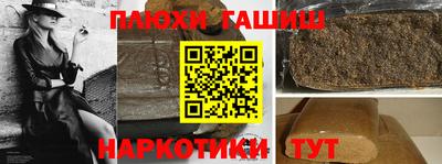 молекула духа Татарск