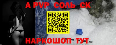 молекула духа Татарск