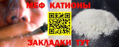 молекула духа Татарск