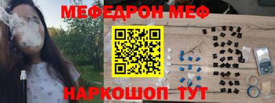 молекула духа Татарск