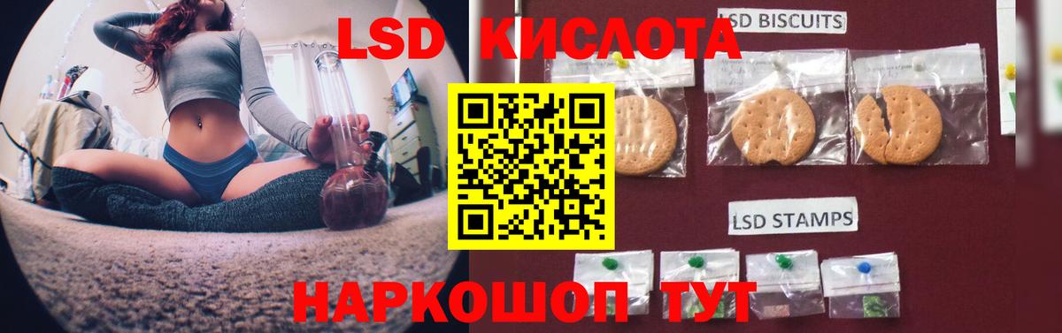 Городец  ЛСД экстази ecstasy  LSD-25 экстази кислота  Вход с VPN 