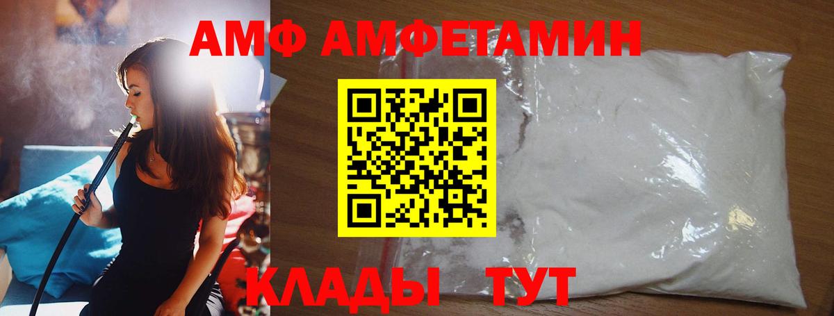 Городец  Метамфетамин кристалл  Метамфетамин кристалл  Вход с VPN 