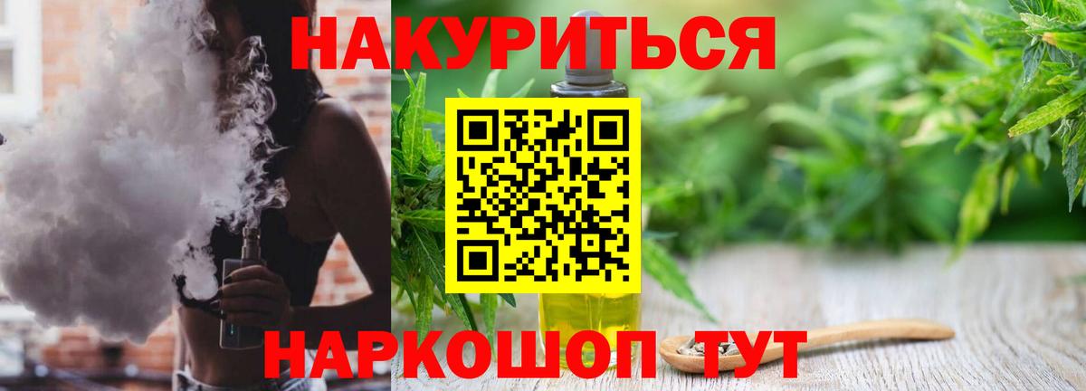 Марихуана Ganja Городец
